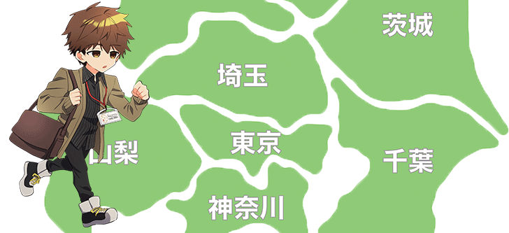地域密着バナー
