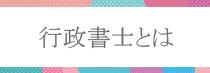 縁バナー