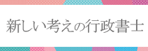 縁バナー