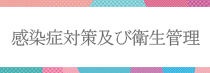縁バナー