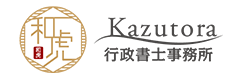 お問合せバナー