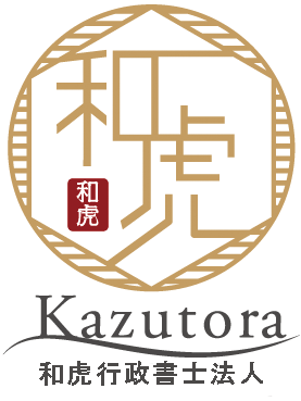 ガールズバー・コンカフェ専門風俗営業許可申請
