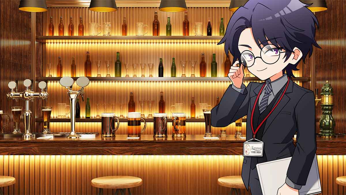 深酒届出と比較
