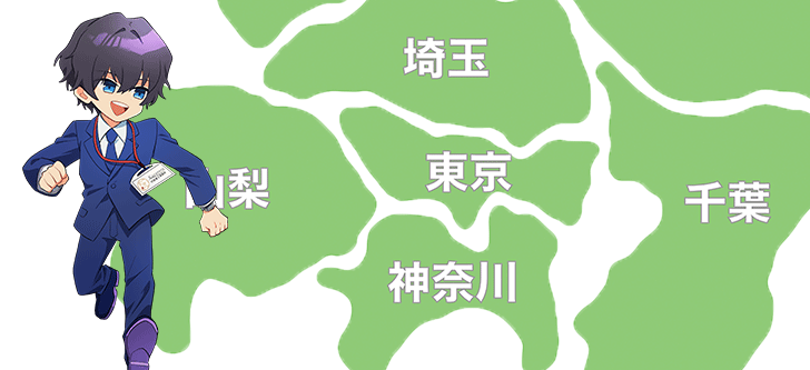 地域密着バナー