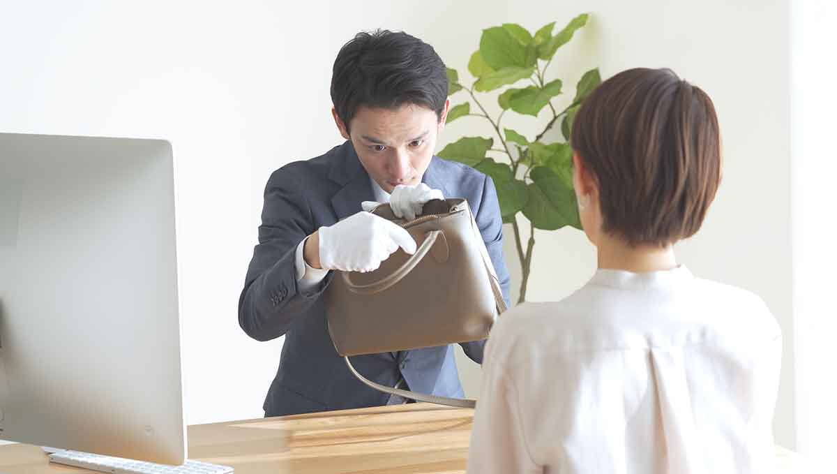 古物商許可申請